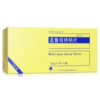 孟鲁司特钠片