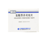 盐酸昂丹司琼片