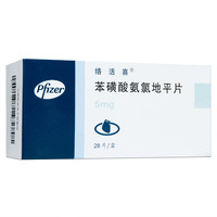 苯磺酸氨氯地平片