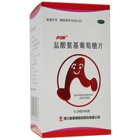 盐酸氨基葡萄糖片