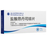 盐酸昂丹司琼片