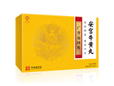 安宫牛黄丸