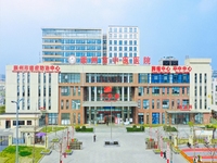 崇州市中医医院