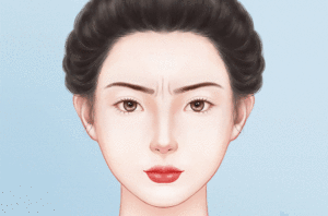 去眉间纹