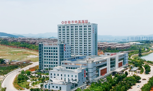 弥勒市中医医院