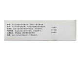 异维A酸软胶囊