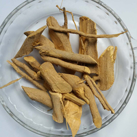 橘根