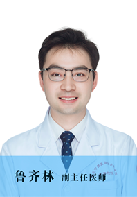 鲁齐林