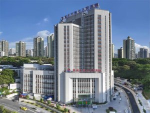 重庆市第七人民医院