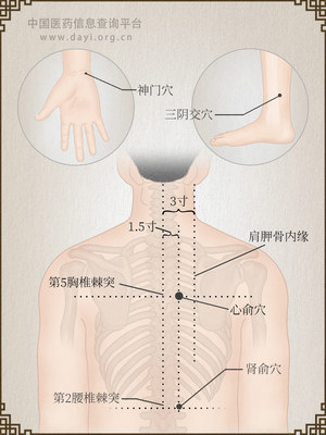 交泰