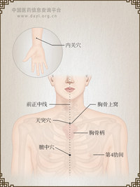 消噎