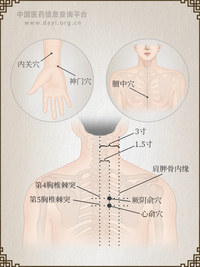 安心