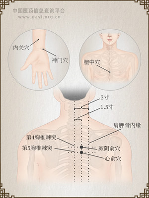 安心