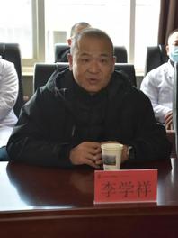 李学祥