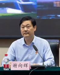 谢向辉
