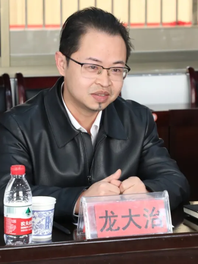 龙大治