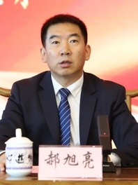 郝旭亮