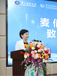 麦倩挚