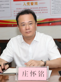 庄怀铭