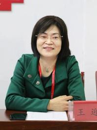 王迎秋
