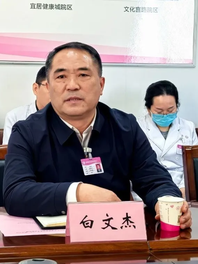 白文杰