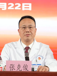 张克俊