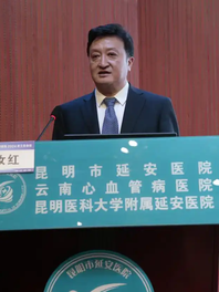 李汝红