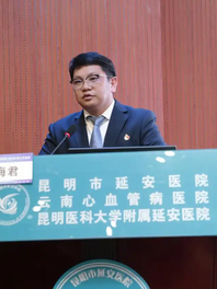 杨海君