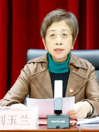 刘玉兰