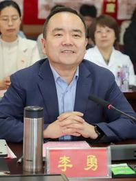 李勇
