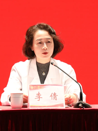 李倩