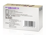 达泊西汀片