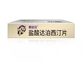 盐酸达泊西汀片