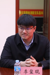 李玺琨