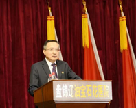攸翔