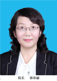 郭春丽