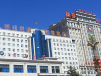 魏县中医院