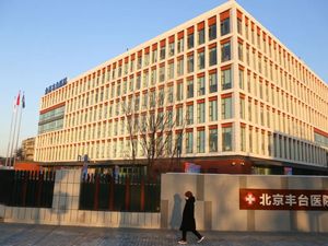 北京丰台医院
