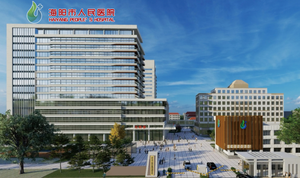 海阳市人民医院