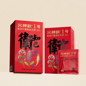 火神饮1号·衛知己