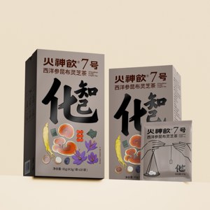 火神饮7号·化知己