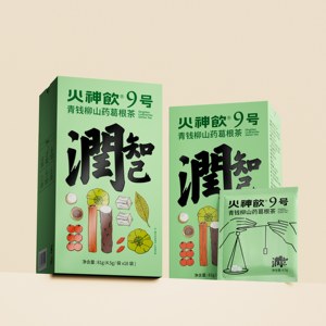 火神饮9号·润知己