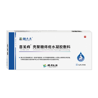 萌大夫喜美痔痔疮膏