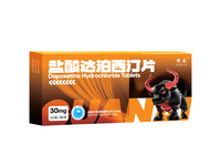 惯爱盐酸达泊西汀片