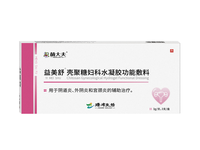 益美舒