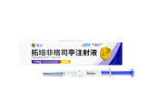 珮金（拓培非格司亭注射液）
