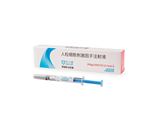 特尔津（人粒细胞刺激因子注射液（预灌封式））