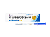 珮金（拓培非格司亭注射液）