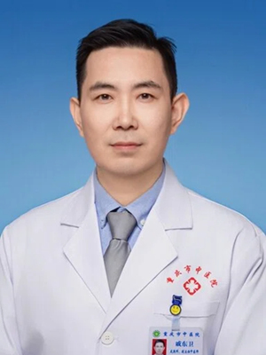 戚东卫