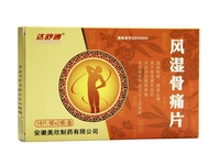 风湿骨痛片